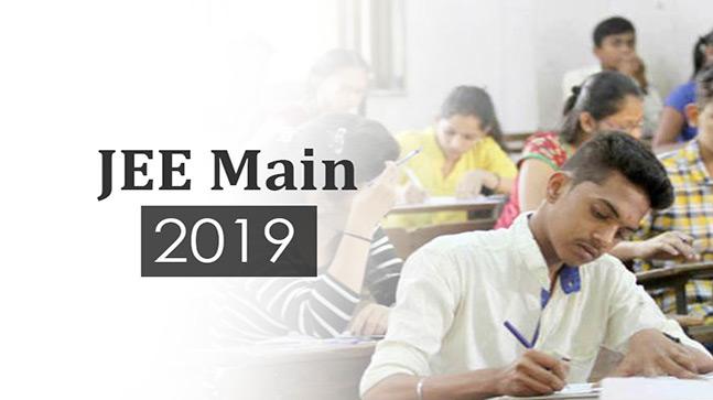  ऑनलाइन JEE Main मॉक टेस्ट सीरीज आईआईटी जेईई 2019-20